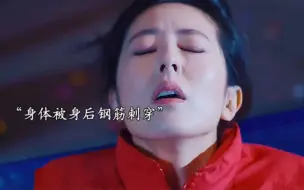 Tải video: 病人一不小心踢了护士一脚，不料酿成大祸