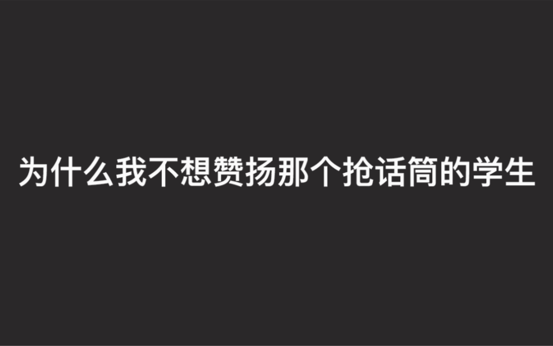 [图]除了为中华之崛起而读书外，我们可能要做的更多