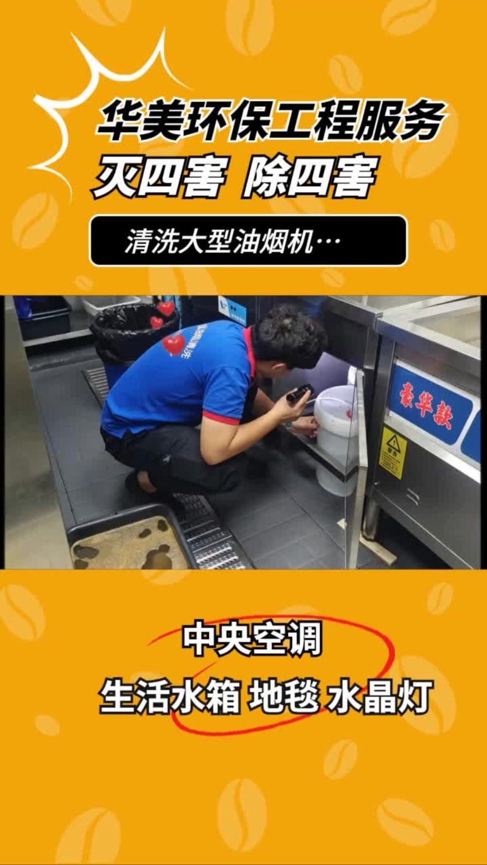 扫码支付步骤_扫码支付教程_扫码支付功能怎么实现