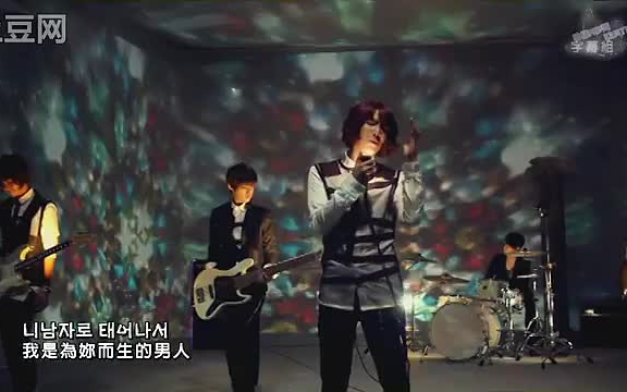 [图]FT Island - 愛情 愛情 愛情 [中文字幕]