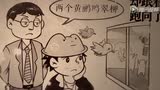 [图]【90后必看】那一年，漫话时光（ 致敬开学季）