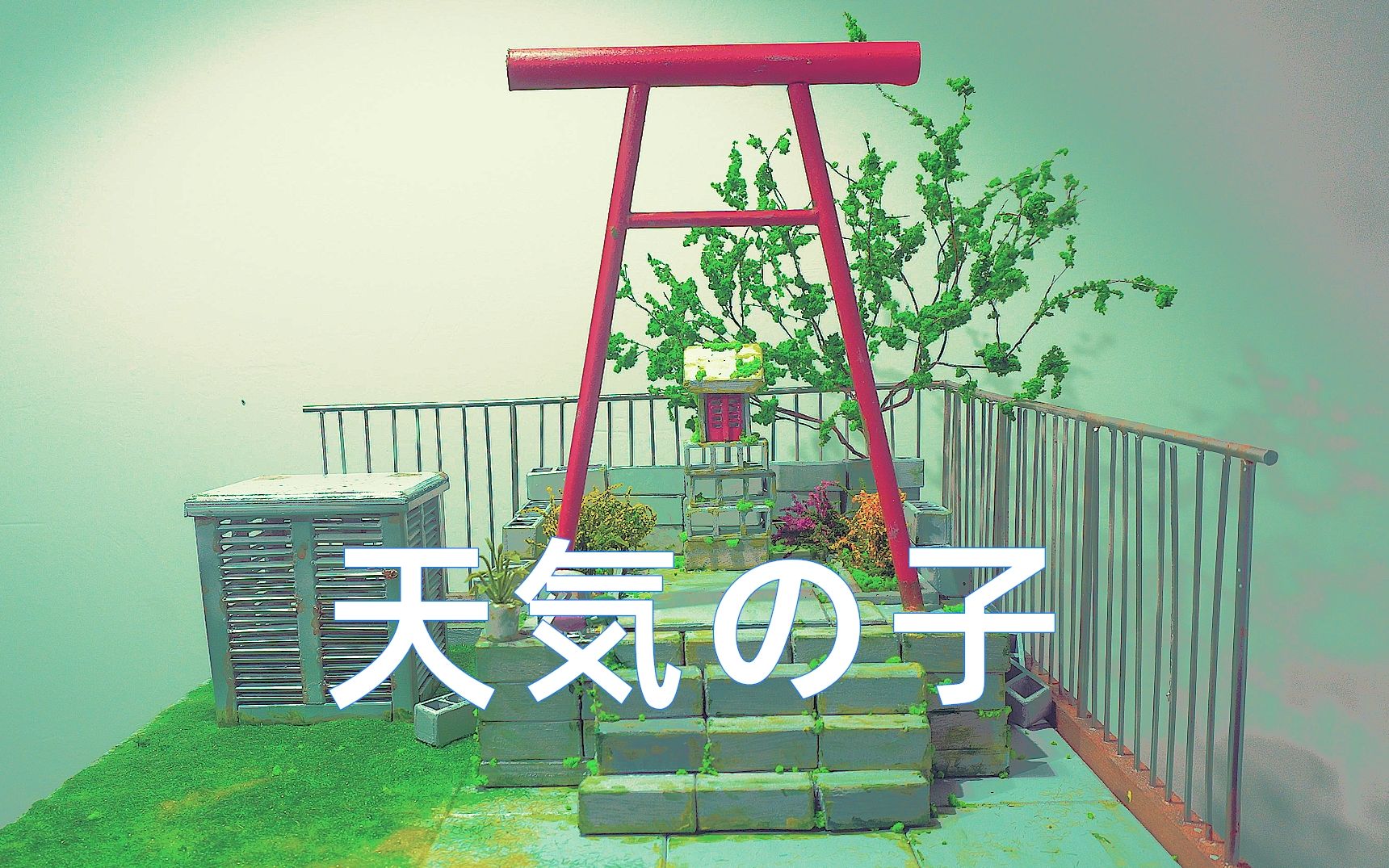 【枫蝴子diy】手工打造《天气之子》气象神社|你也想认识100%的晴天