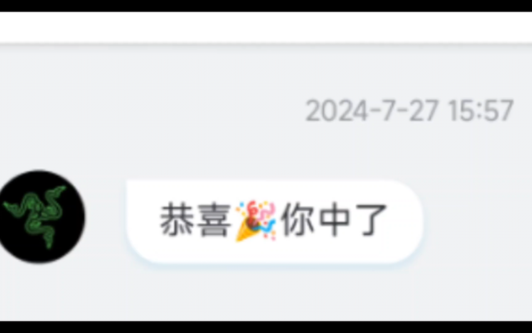 你 中 奖 了哔哩哔哩bilibili