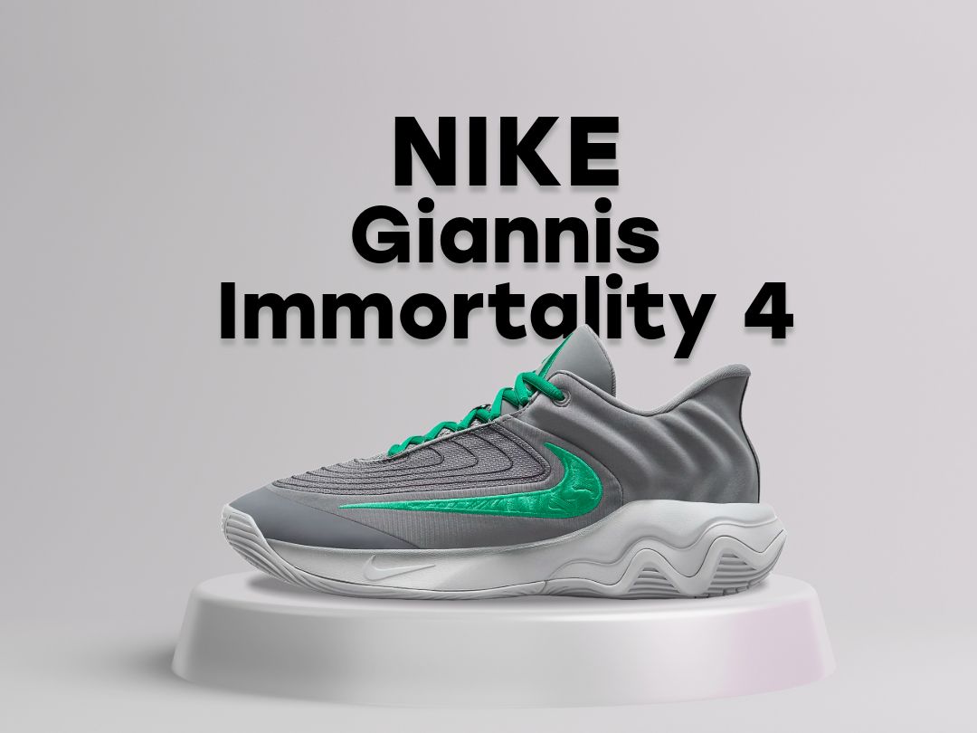 Nike Giannis Immortality 4 EP哔哩哔哩bilibili