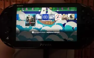 Psv遥控ps4 搜索结果 哔哩哔哩弹幕视频网 つロ乾杯 Bilibili