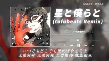僕とシッポと神楽坂/-哔哩哔哩_Bilibili