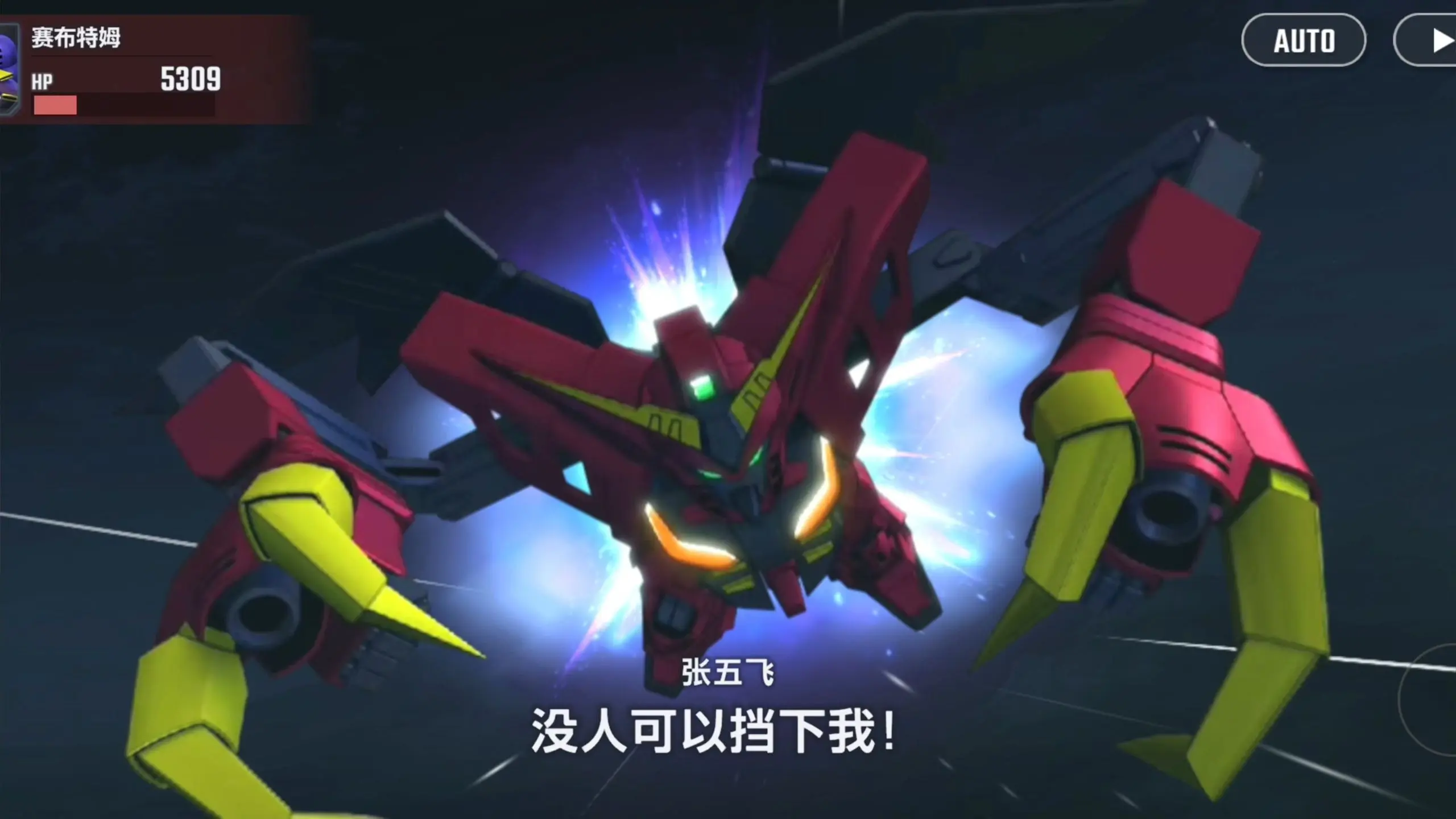 SD高达G世纪永恒 华沙哥高达(张五飞换乘) 战斗动画