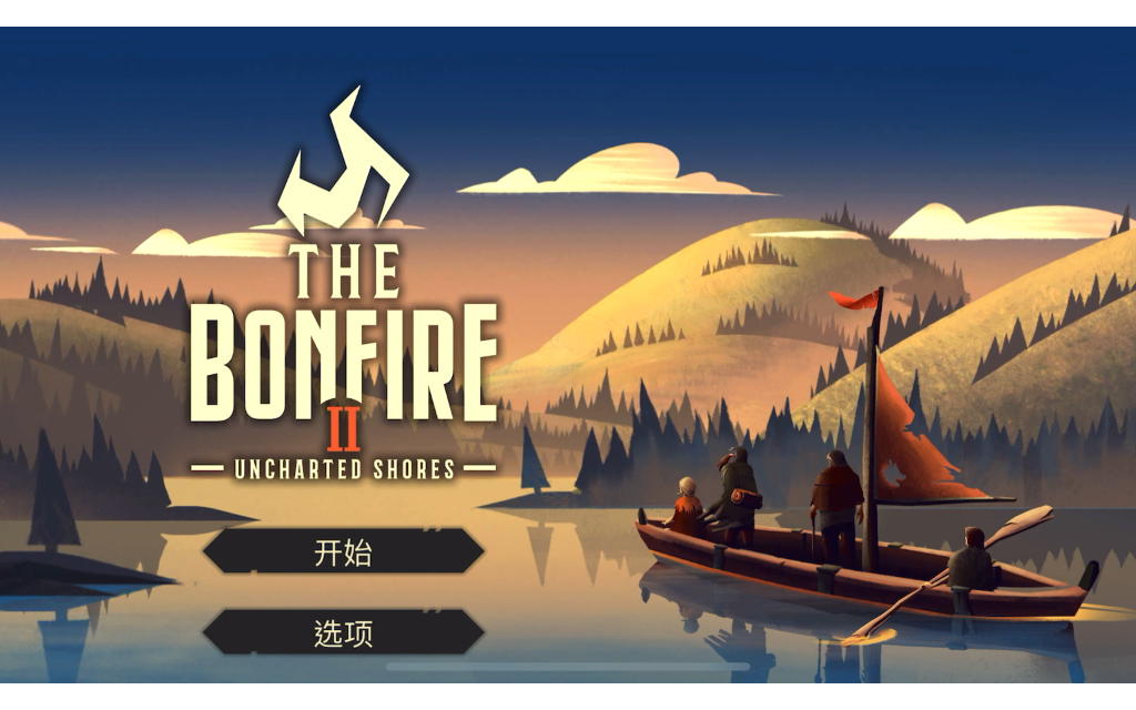 【篝火2:未知海岸/The Bonfire 2 Uncharted Shores】模拟策略生存手游 ios版试玩&下载分享#151