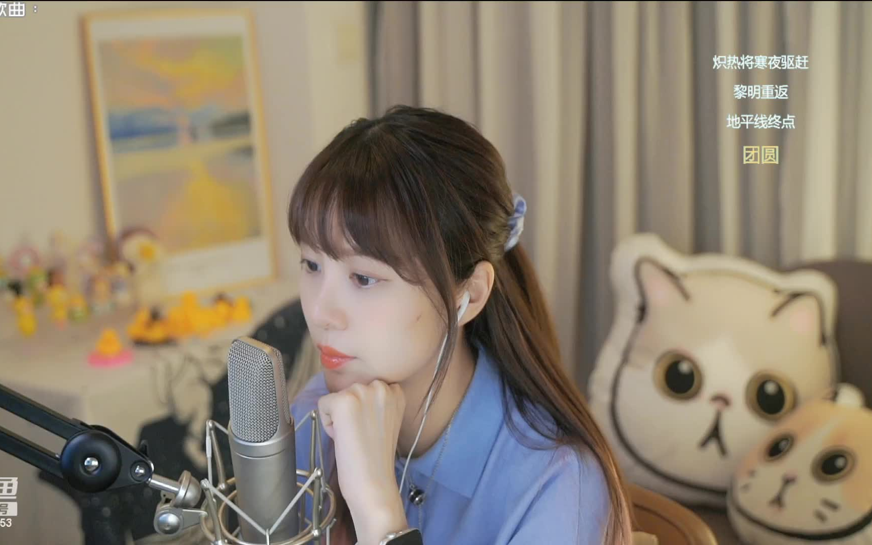 橙大蕾蕾丶~2022.06.13~直播录像