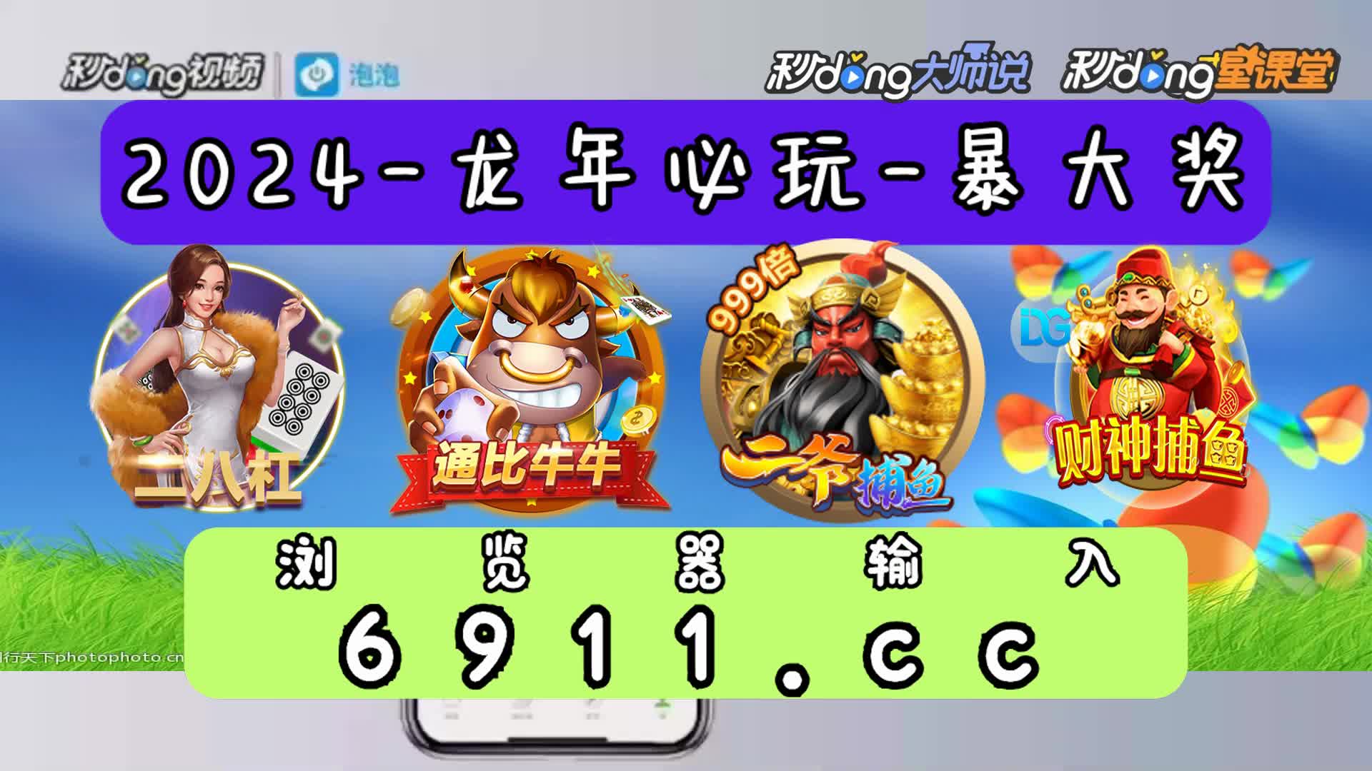 8分了解金猴爷安卓版叫什么