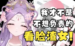 Download Video: 【桃桃片】小桃做女同和性取向测试，结局出乎意料