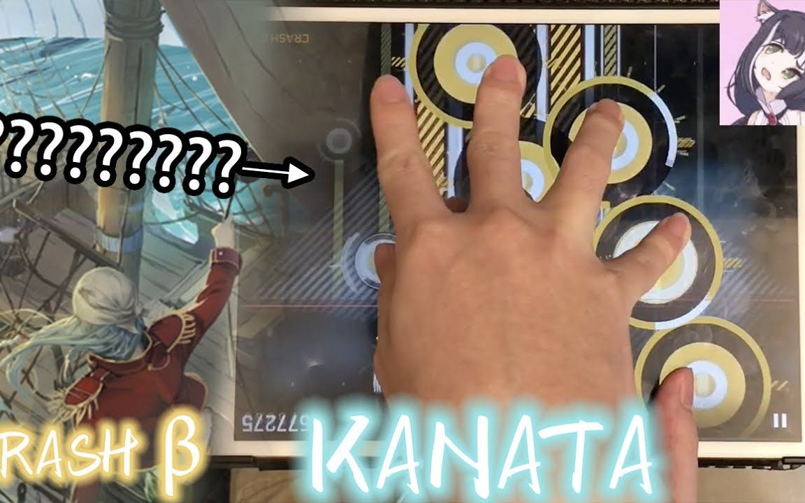 [图]【CYTUS II】【真·9押警告!!】KANATA (CRASH β) MM TP100!!! [天堂EGHD]