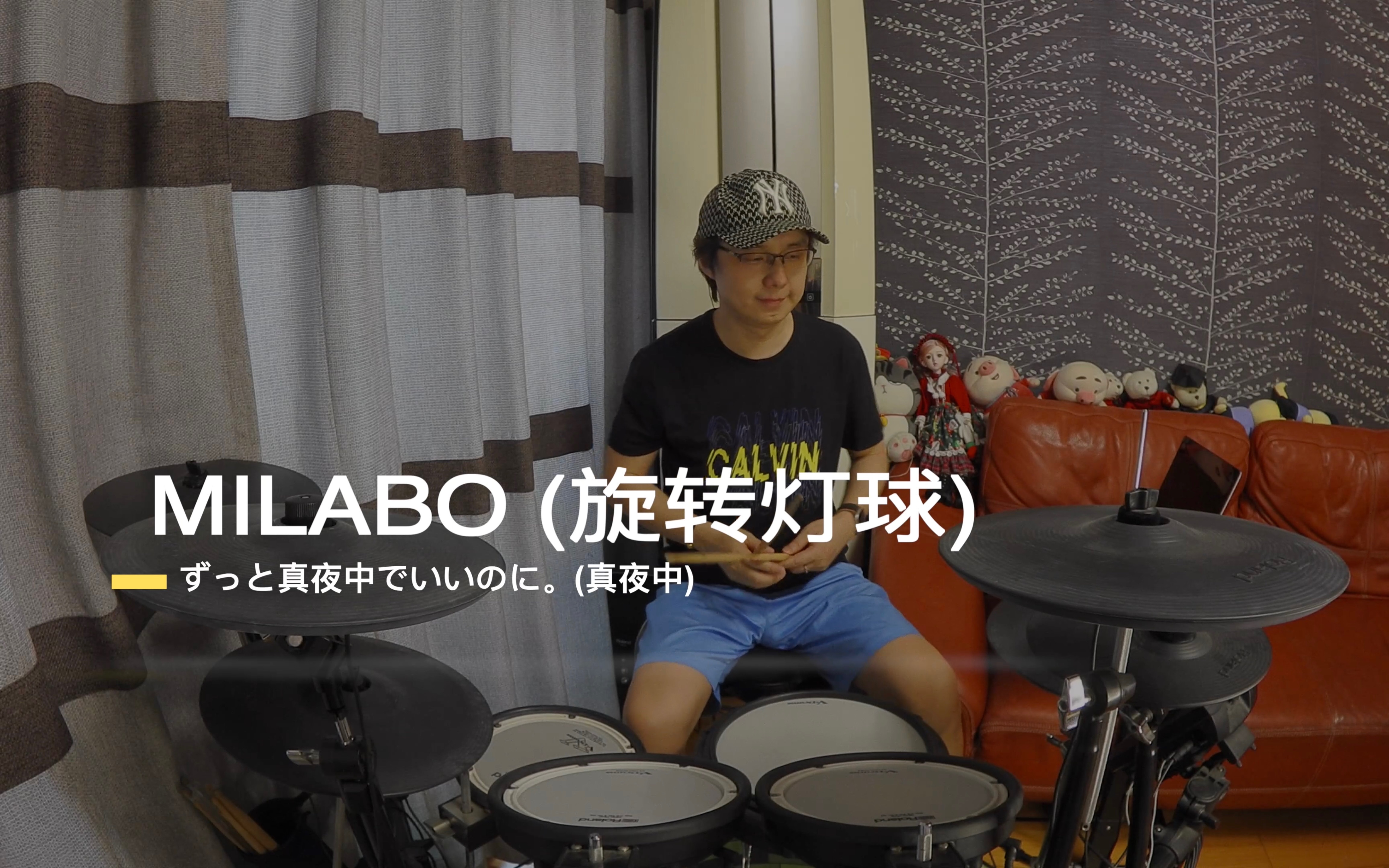 [图]MILABO(旋转灯球) - ずっと真夜中でいいのに。(真夜中) Drum Cover 20220528