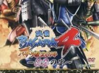 戦国BASARA4 バサラ祭2014 新春の宴：未開封DVD 楽天ブックス: DVD「戦国BASARA4 バサラ祭2014 ～新春の宴