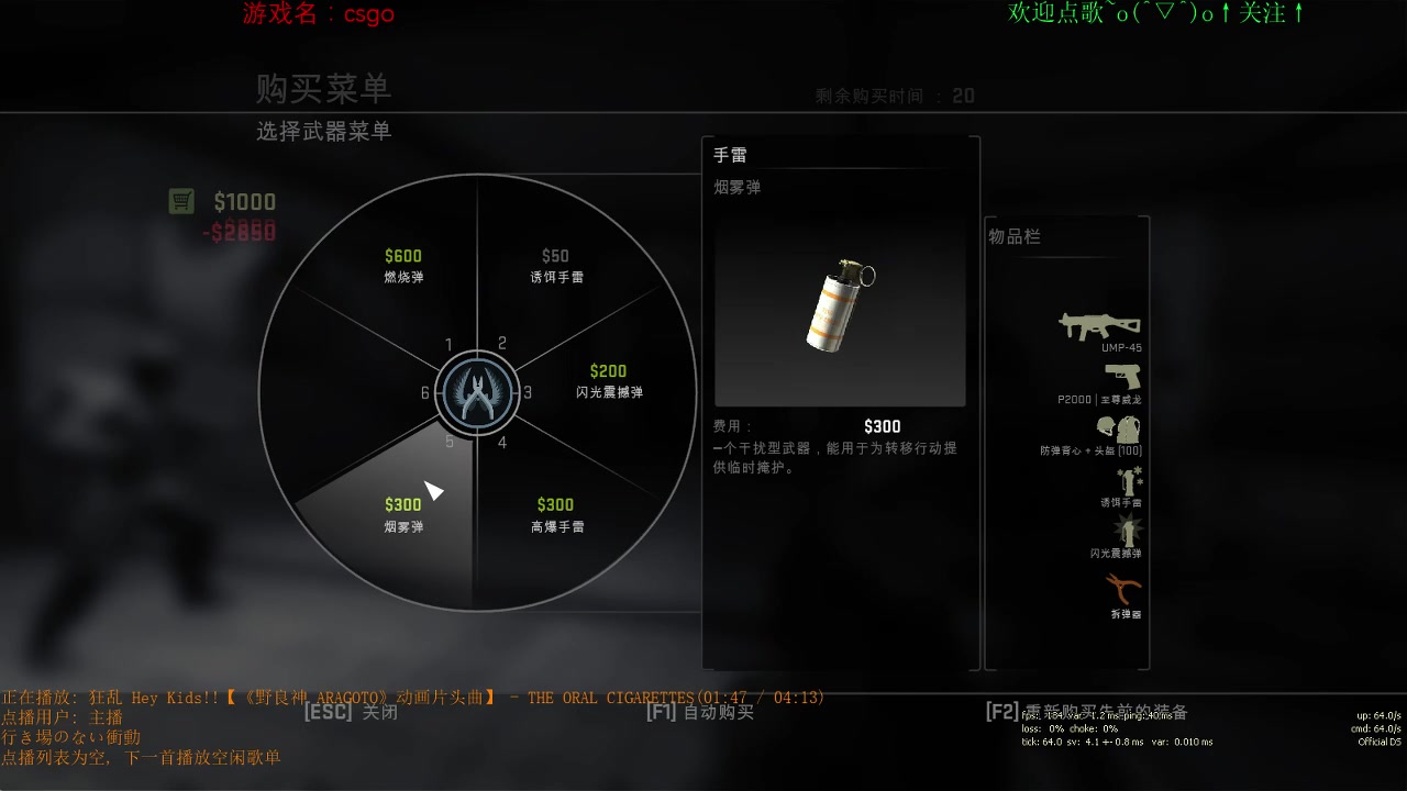 csgo黄金段位