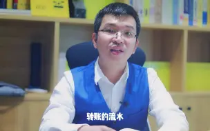 Download Video: 要对隐瞒高收入的人进行立案检查，有什么影响？