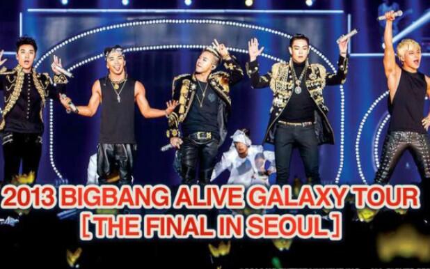 2012-2013 BIGBANG ALIVE GALAXY TOUR DVD [THE FINAL IN SEOUL]_哔哩