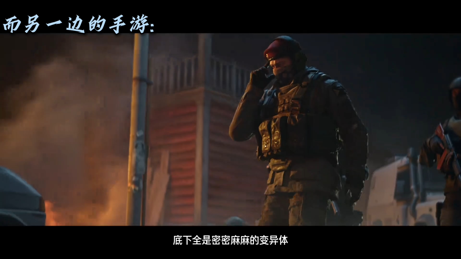 唯一一款端手游差别如此之大的游戏