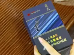 Descargar video: 兰州飞天明珠中支 兰州 兰州飞天 甘肃中烟分享收藏烟盒品鉴欣赏  甘肃高端烟分享