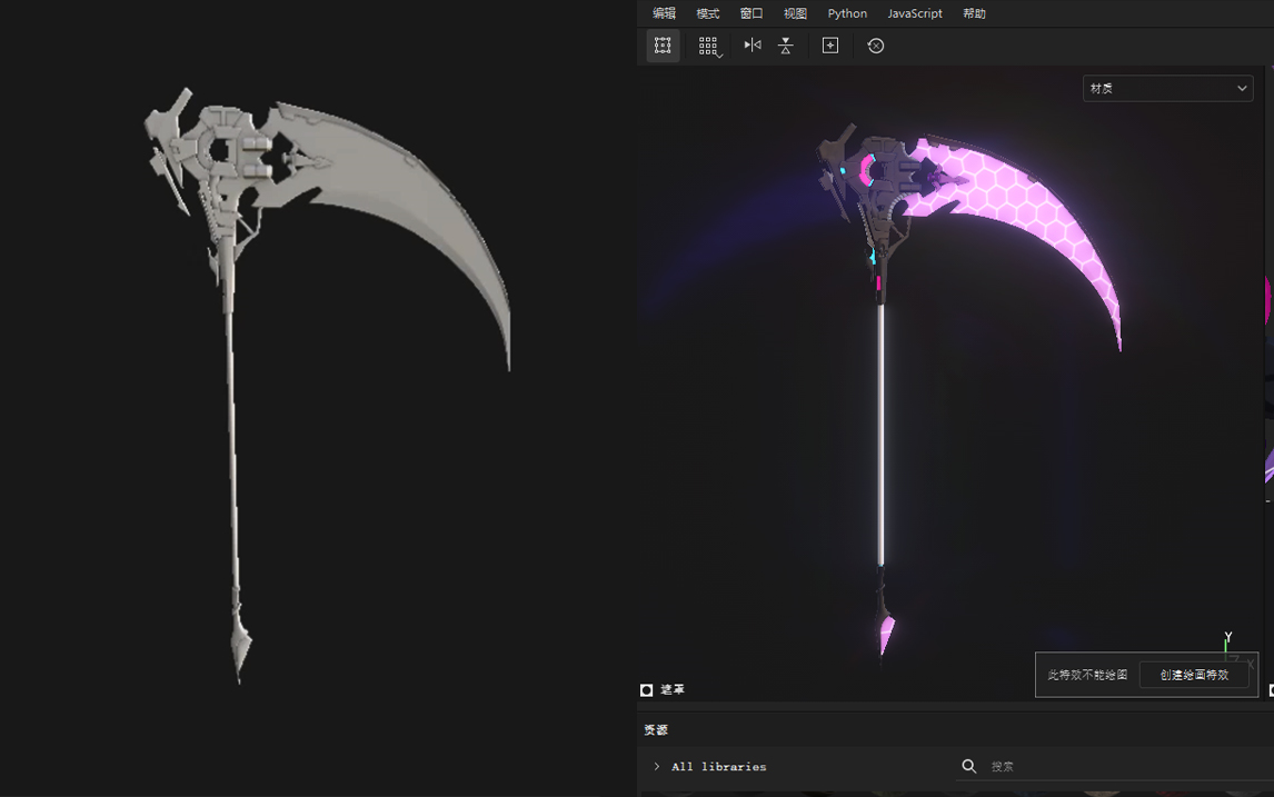 【3dmax】零基础开始制作一把“死神镰刀”、3D游戏武器建模教学_哔哩哔哩_bilibili