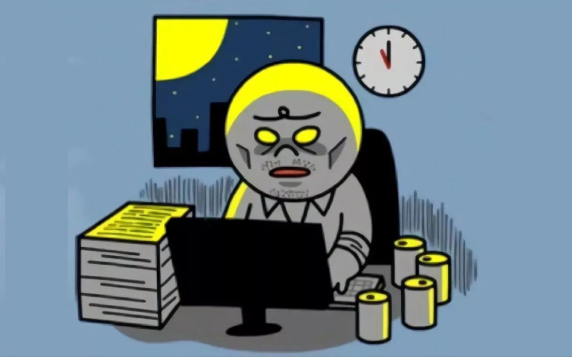 发泄一下工作中不爽