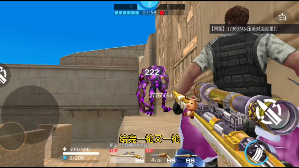 全民枪神龙骑98k打生化粉推荐的这把武器太差了我用起表示痛苦