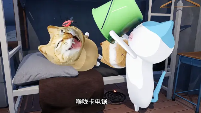 宿舍里的蚊子