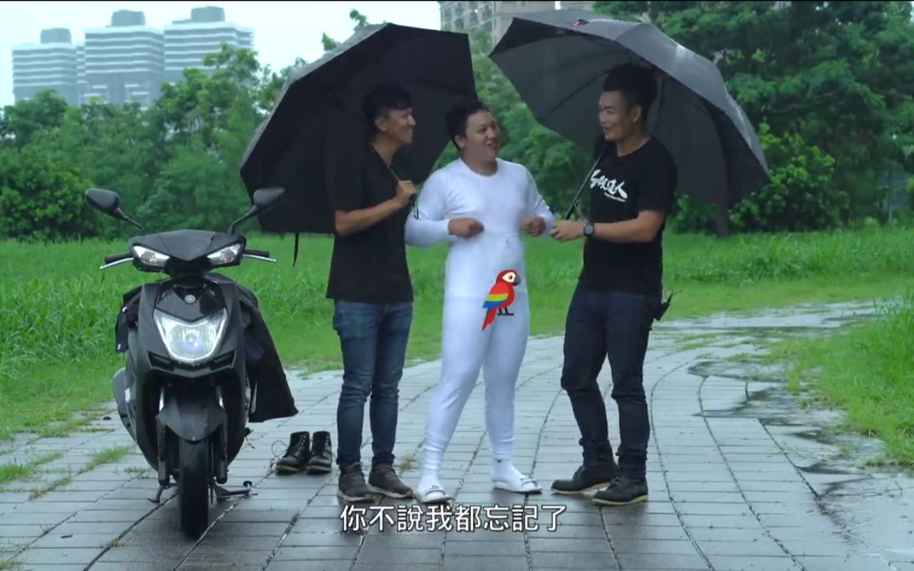 [图][IN開箱] 雨天實測！YAMAHA YAR19雨衣