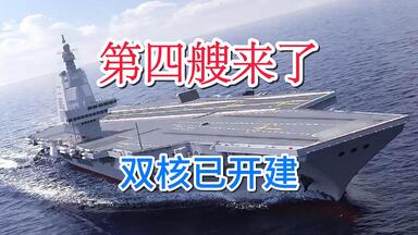 南国指令!! SPYvsSPY　未使用 彻底摆脱俄制！我国大型预警机的载机和发动机均实现自主化，空警