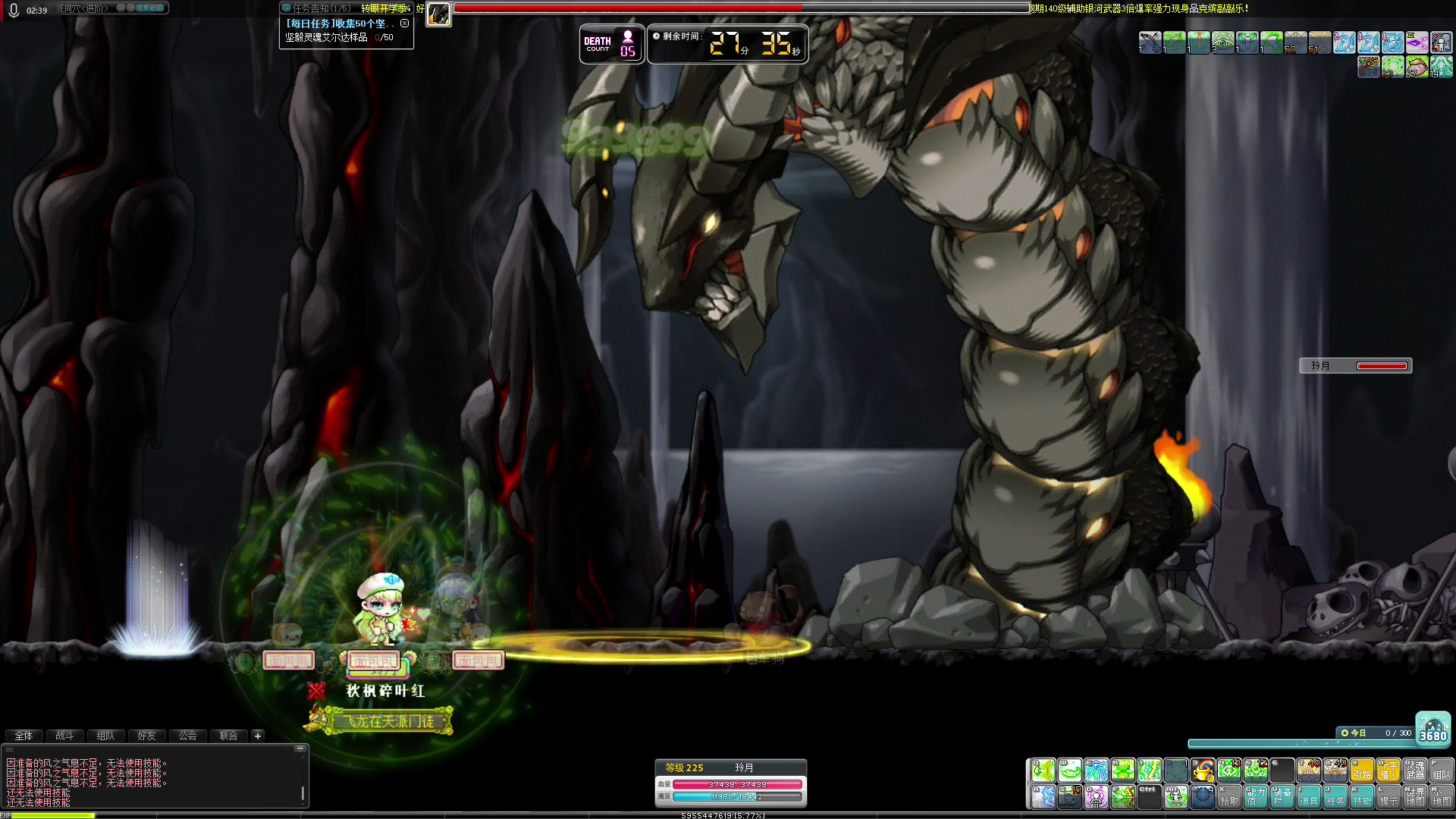 冒险岛风灵使者单进阶贝伦