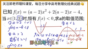 21年全国高考理科数学乙卷 第9题 相似三角形求海岛高度 哔哩哔哩 つロ干杯 Bilibili