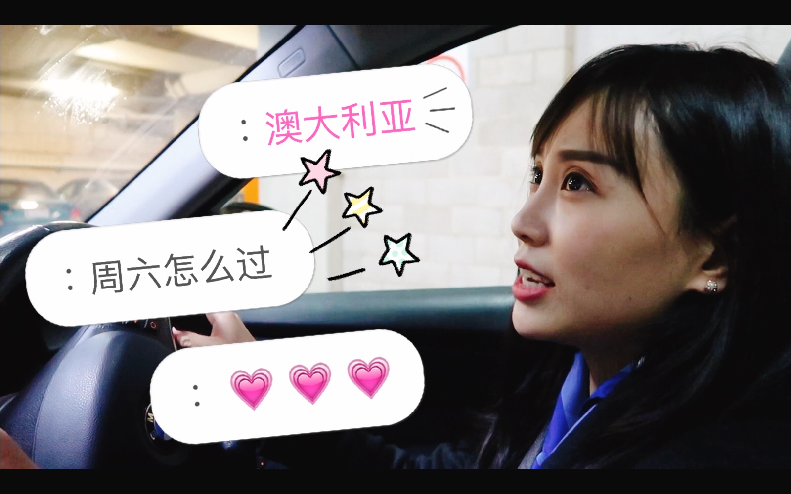 Adelaide跟我一起过回澳大利亚的第一个周末vlog哔哩哔哩bilibili