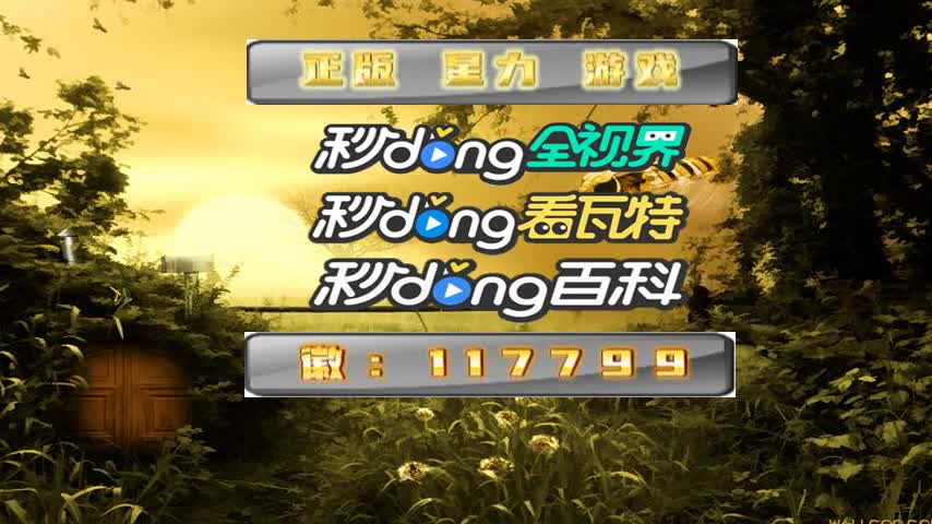 9/星力详答:星力九代渔乐中心客服