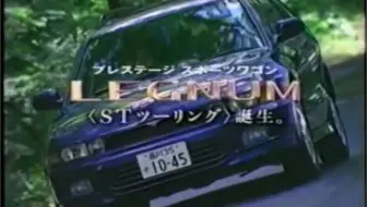 1992 Mitsubishi Eterna Cm 哔哩哔哩 Bilibili