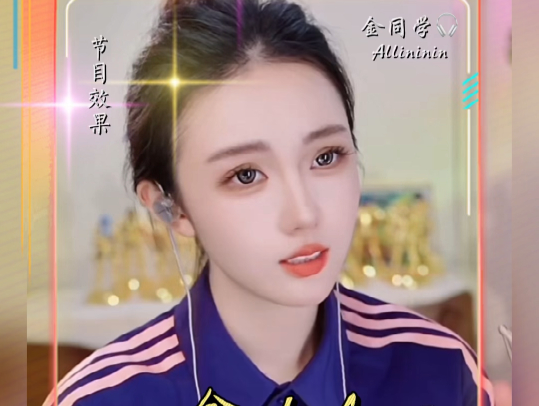 金style《末班车》~哔哩哔哩bilibili