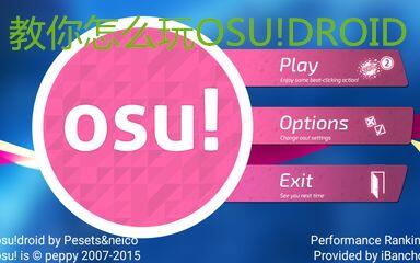 osu!droid