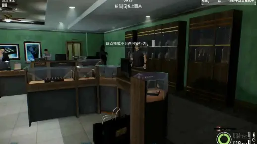 PAYDAY2贝恩合约：珠宝店