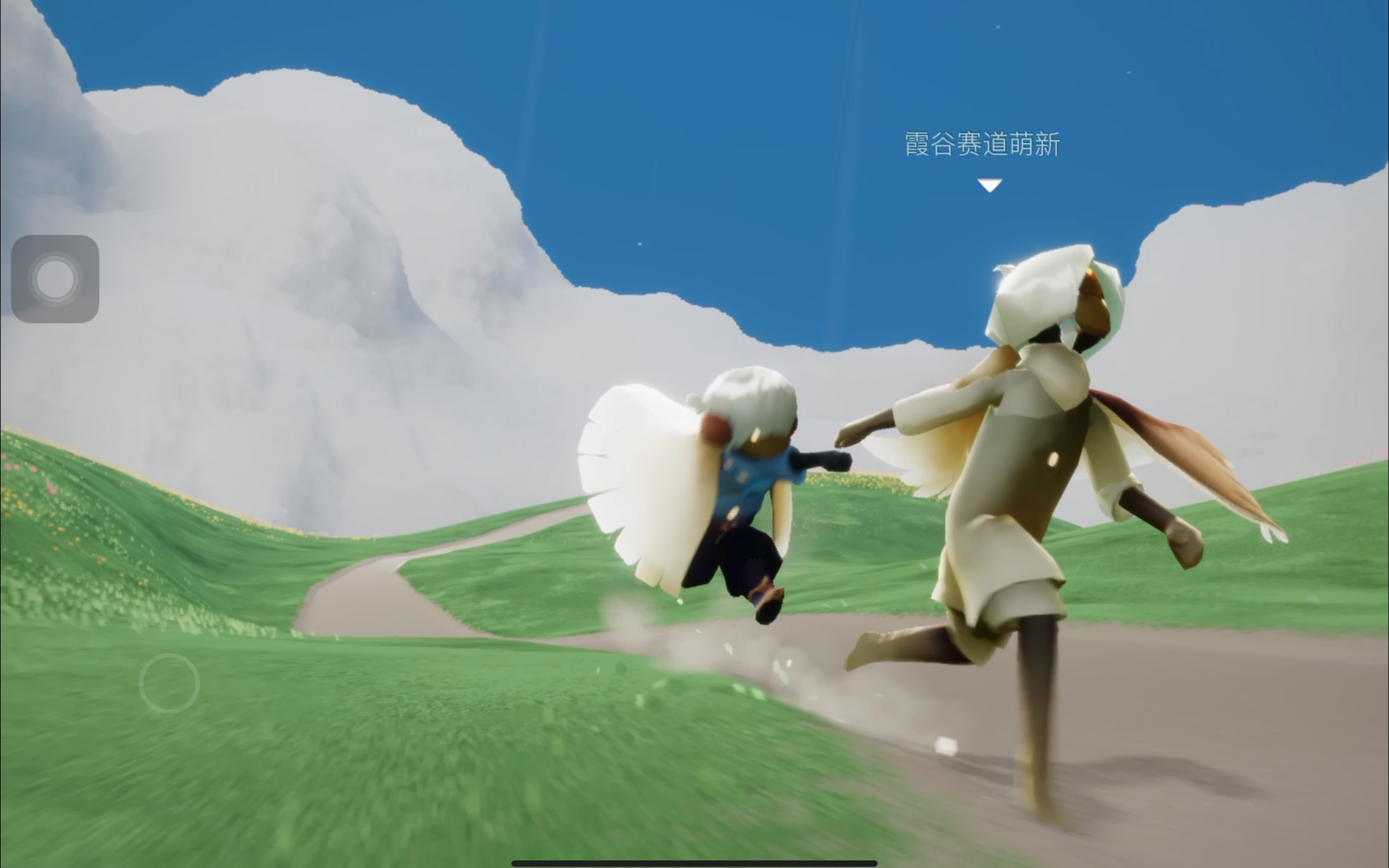 【光遇】当你和萌新跑图被风墙吹断手后_sky光遇