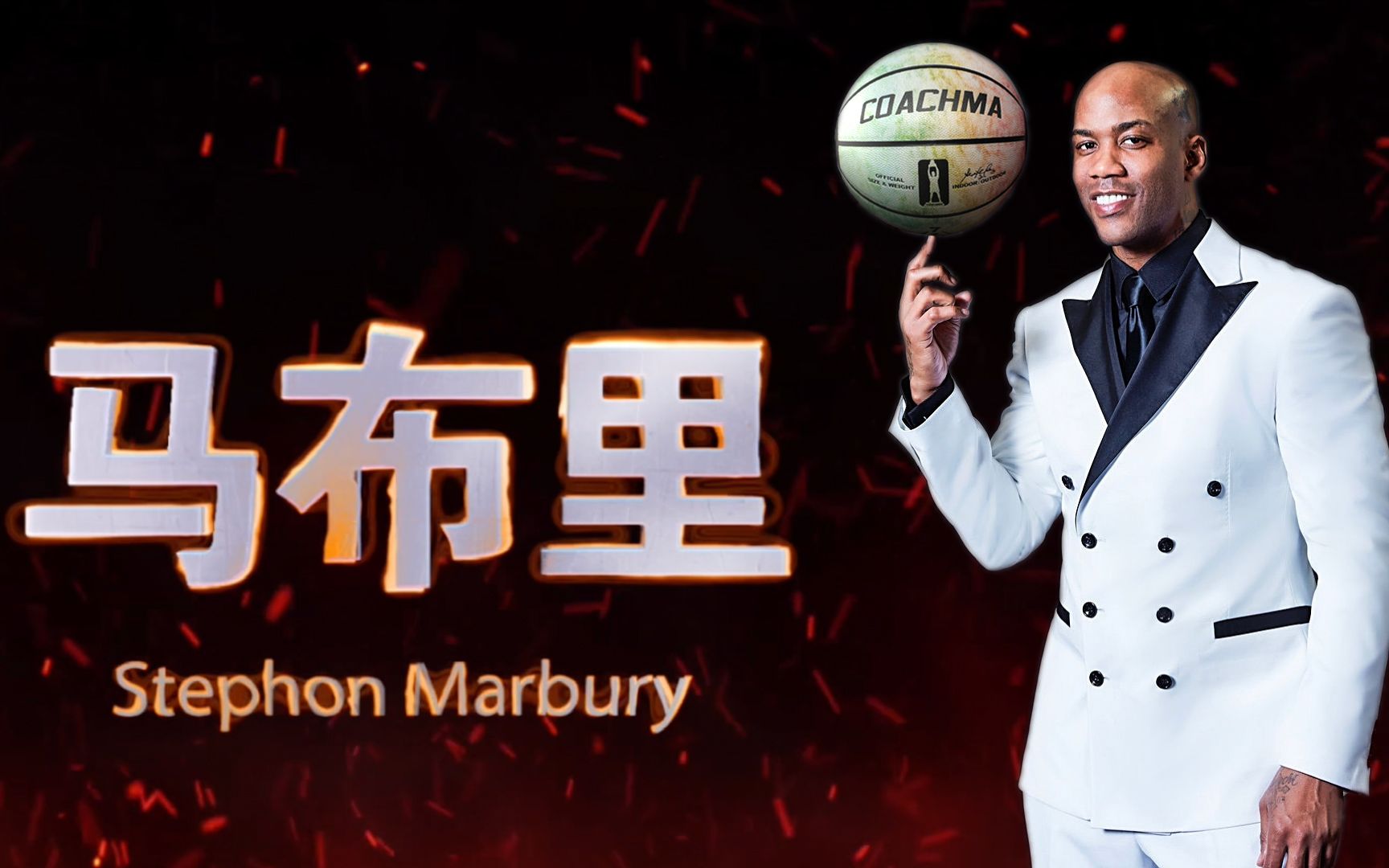 [图]我是马布里Marbury，biliibili我来了！