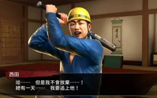 西田正义 搜索结果 哔哩哔哩 Bilibili