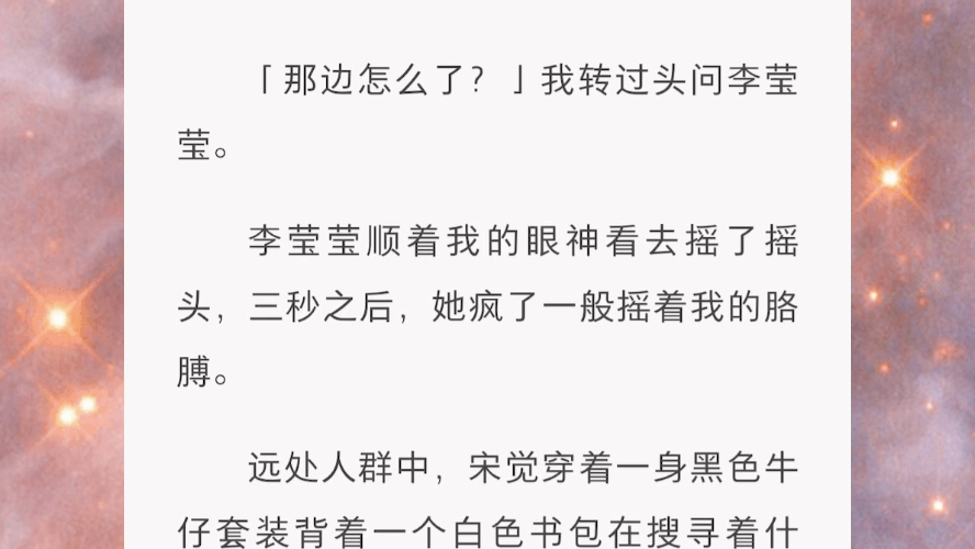 舍友花 1.99 帮我参加了一个情人节 72 小时 cp 活动.三天一到,我发现我完了.我彻底沦陷了.甚至产生了续费的念头.哔哩哔哩bilibili