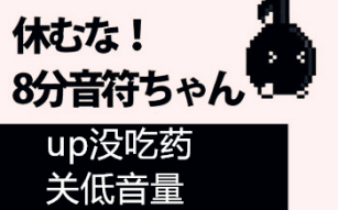 声控八音符疯玩(你曾见过如此抖M的up么)(韩AMSEIS)哔哩哔哩bilibili