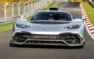 Download Video: 新纽北最速量产车出炉：AMG ONE！6:35.183！附车载视频