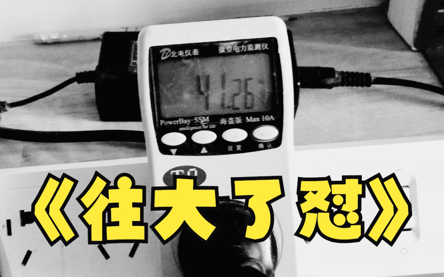 NAS电源选择指导意见