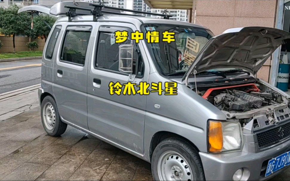 你的梦中情车 铃木北斗星 火柴壳哔哩哔哩bilibili