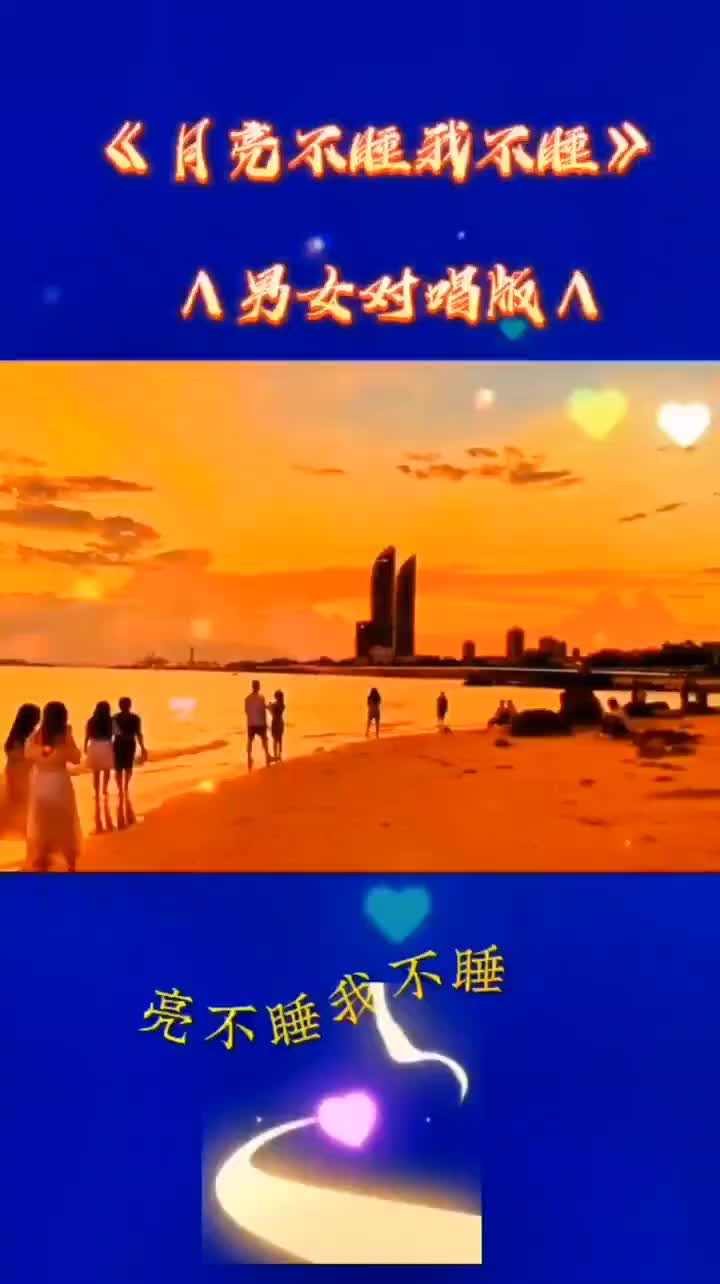 落日余晖映晚霞一抹夕阳美如画夕阳无限好何惧近黄昏哔哩哔哩bilibili