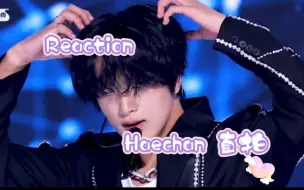 Download Video: 【Reaction Haechan】沉溺在楷灿眼神中｜没办法看直拍真的会不自主地爱上李楷灿｜他真的太蛊啦～