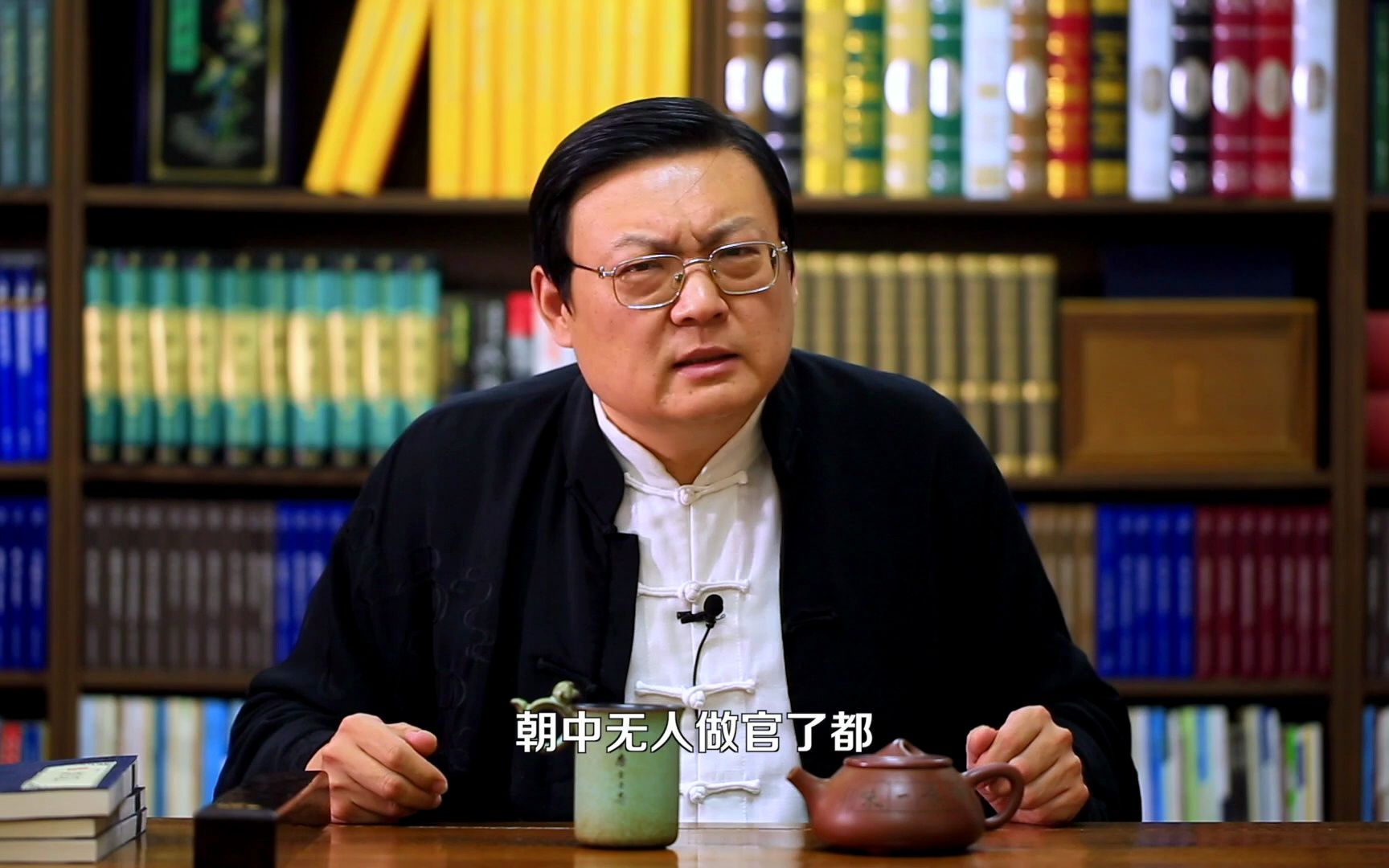 老梁通史002:中国古代的疑罪从无制度