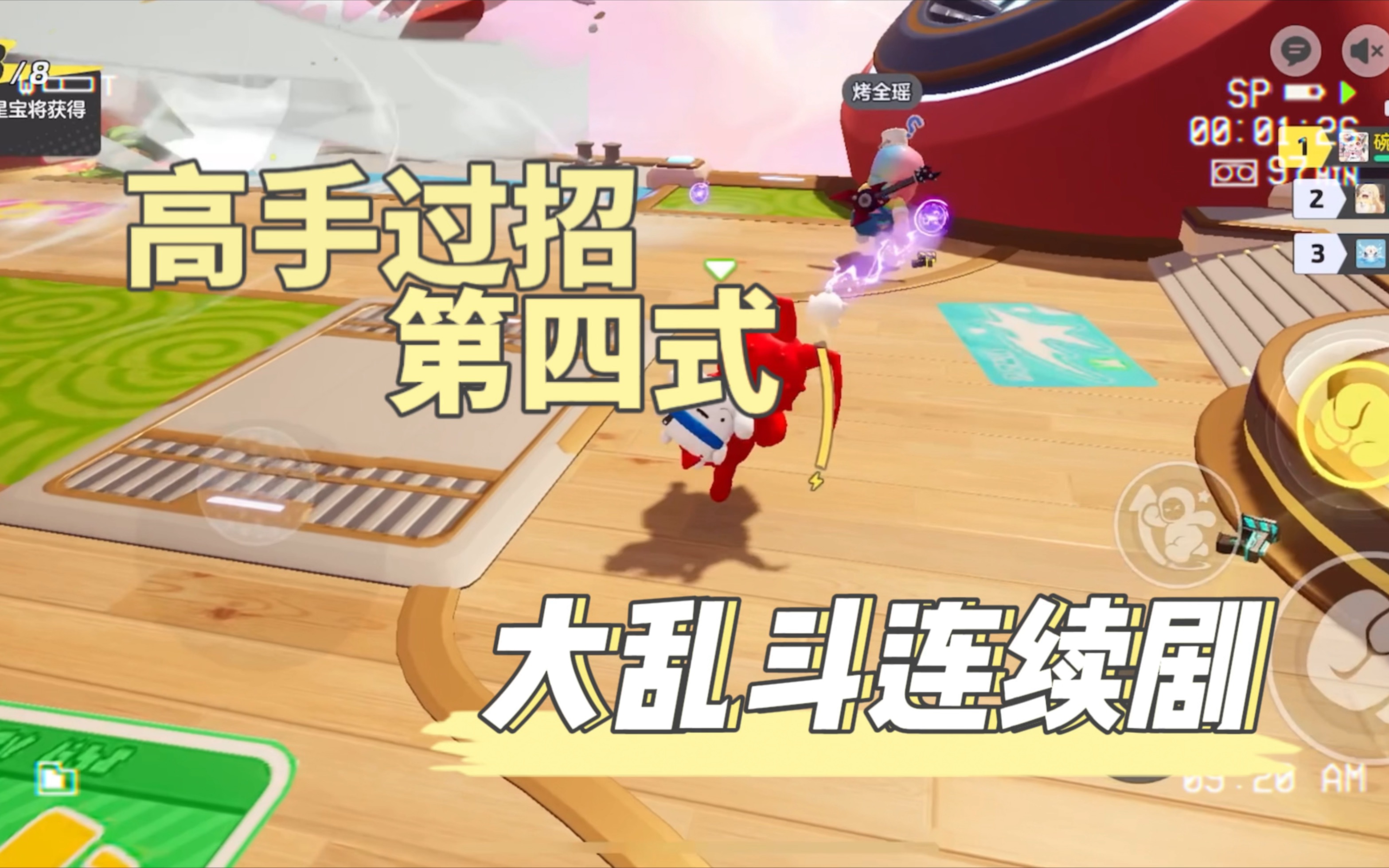 这游戏只能我当老六