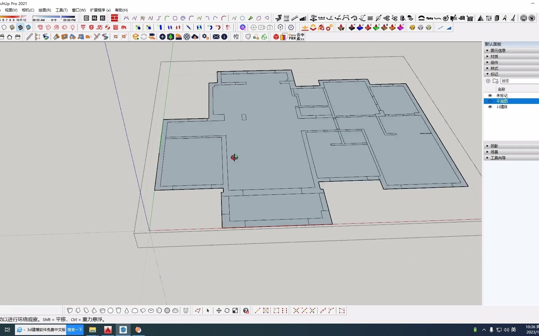 [图]su草图大师sketchup#零基础建模